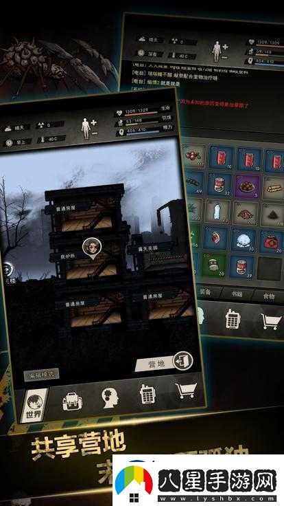 重建家園加油站