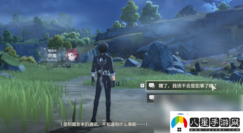 鳴潮收取物資已達到上限解決方法一覽