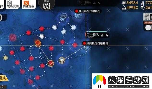 進(jìn)退兩難手游全關(guān)卡視頻通關(guān)流程攻略