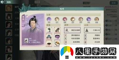 漢家江湖之墨家古陣破關(guān)秘籍