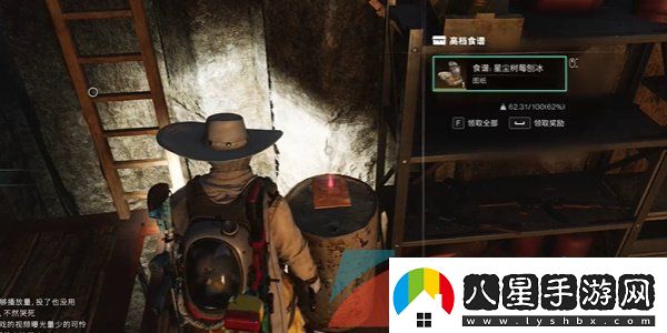 七日世界星塵樹莓刨冰食譜在哪