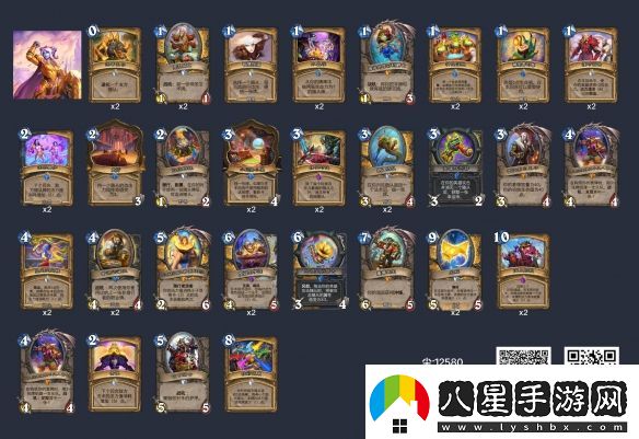 爐石傳說(shuō)狂野奇跡騎卡組怎么玩