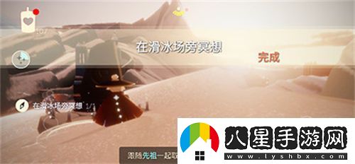 光遇滑冰場冥想地點(diǎn)在哪