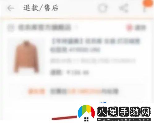 淘寶僅退款怎么撤銷(xiāo)-僅退款申請(qǐng)撤銷(xiāo)方法