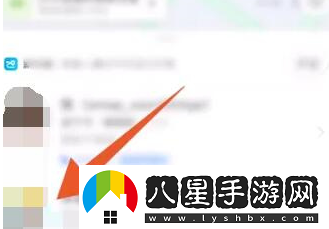 高德地圖定位家人位置方法