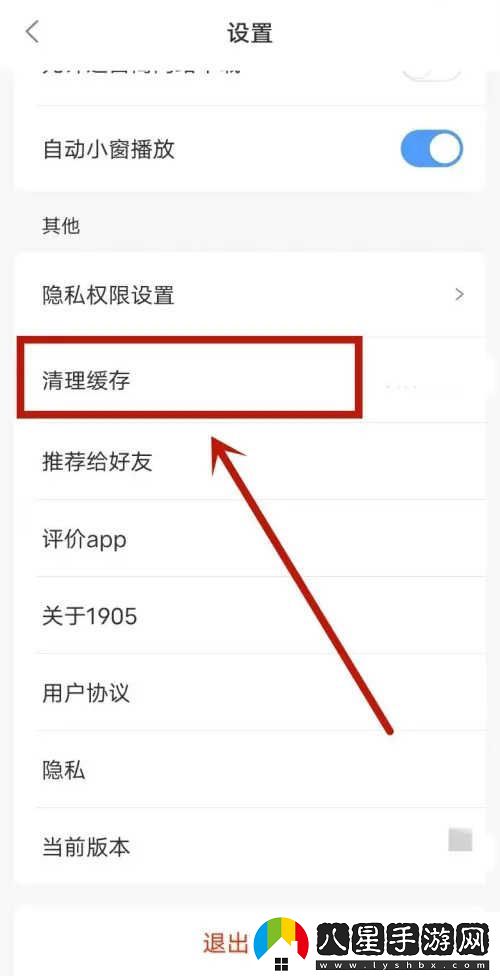 1905電影網(wǎng)免費(fèi)觀看完整-1905電影網(wǎng)在線(xiàn)免費(fèi)觀看