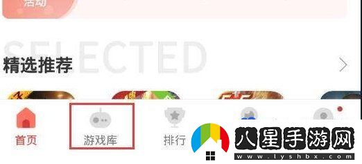 蟲蟲助手怎么游戲-游戲方法