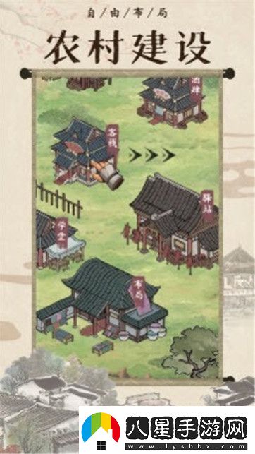 手機(jī)經(jīng)營類開店游戲推薦