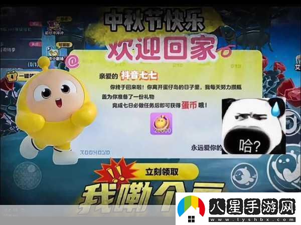 中秋狂歡GTAOnline解鎖神秘好禮盛宴！