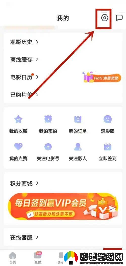 1905電影網(wǎng)免費(fèi)觀看完整-1905電影網(wǎng)在線(xiàn)免費(fèi)觀看