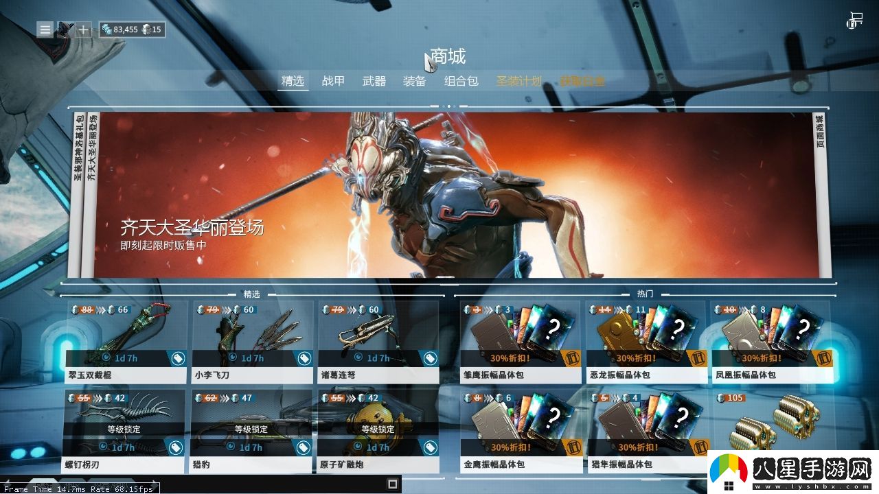 warframe白金如何獲得-warframe白金獲得攻略