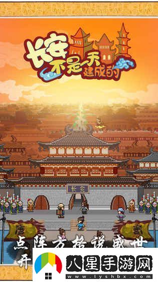 手機(jī)經(jīng)營類開店游戲推薦