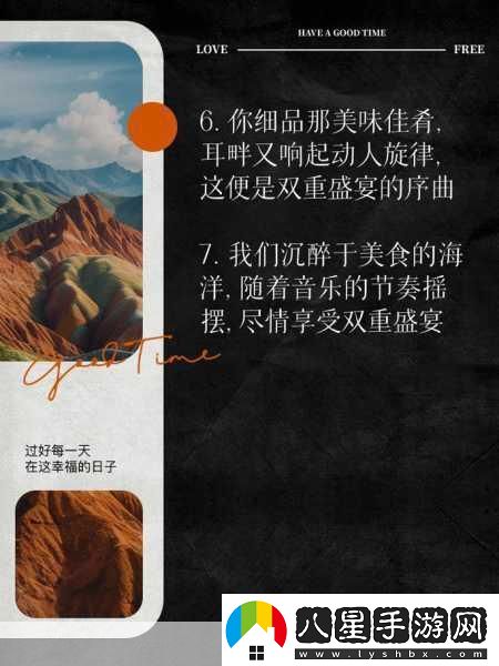 一個在上面吃一個在下面添雙重享受