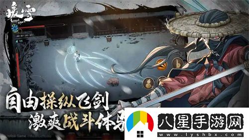 暖雪手游狂暴之血使用評(píng)價(jià)