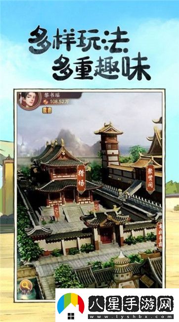 手機(jī)經(jīng)營類開店游戲推薦