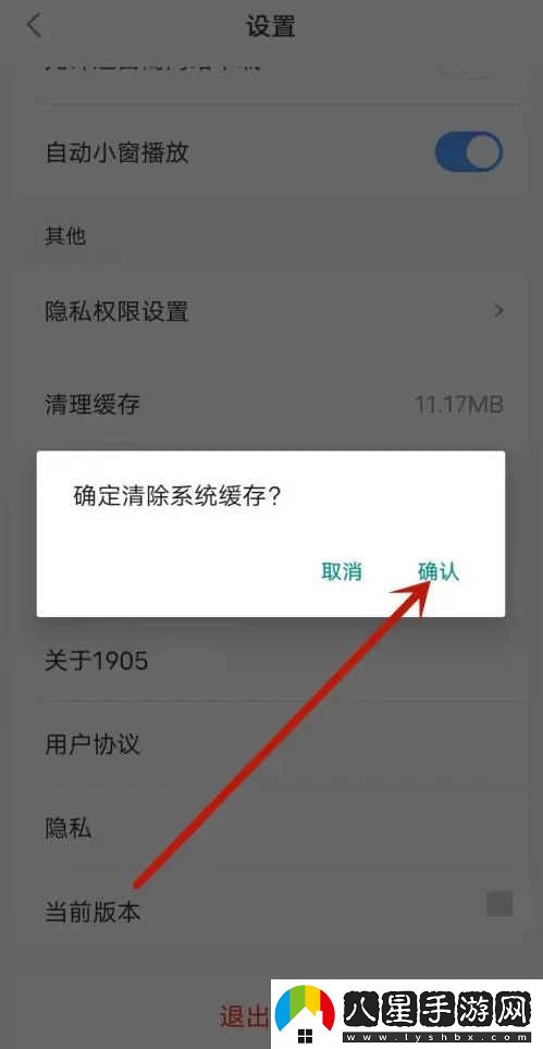 1905電影網(wǎng)免費(fèi)觀看完整-1905電影網(wǎng)在線(xiàn)免費(fèi)觀看