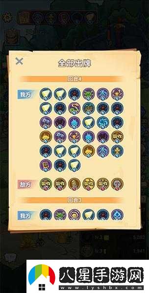 魔塔與勇士屬性增強(qiáng)類(lèi)祝福分析大全