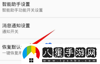 訊飛輸入法清除輸入記憶方法