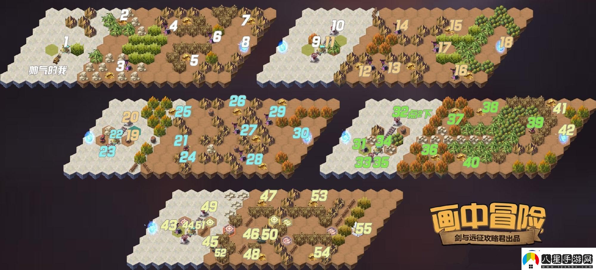 劍與遠(yuǎn)征畫中冒險怎么過