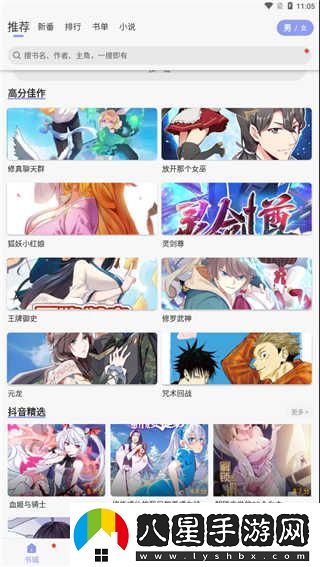 風(fēng)車動漫在線觀看-風(fēng)車動漫最新