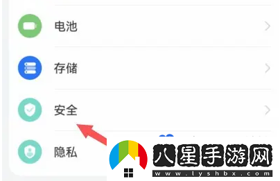 華為手機地震預(yù)警設(shè)置方法