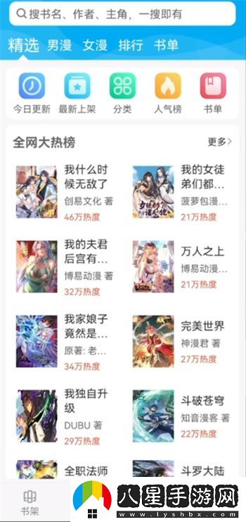 風(fēng)車動漫在線觀看-風(fēng)車動漫最新