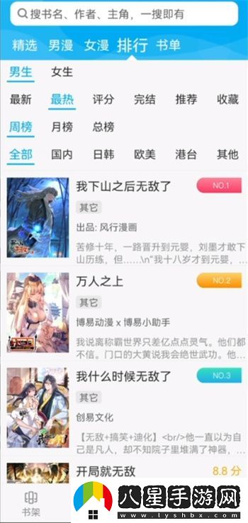 風(fēng)車動漫在線觀看-風(fēng)車動漫最新