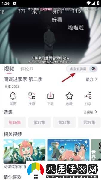 NyaFun動(dòng)漫最新入口-NyaFun動(dòng)漫最新在線觀看
