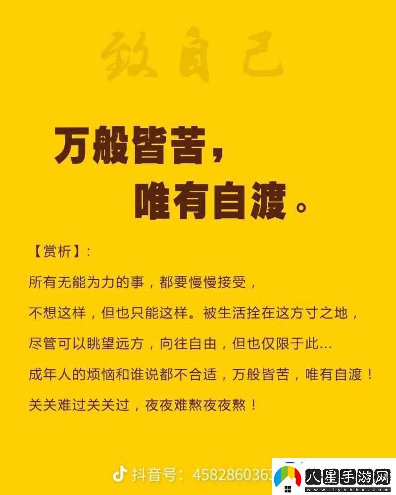 縫合剛開(kāi)始拒絕后慢慢接受視頻