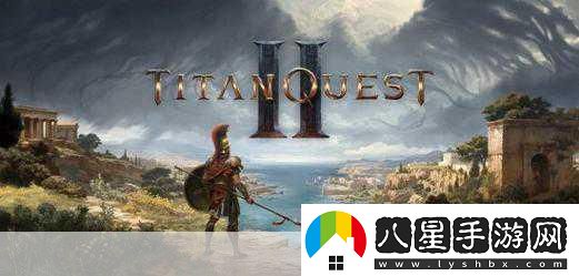 泰坦之旅2震撼來襲40分鐘全新游戲演示大揭秘！