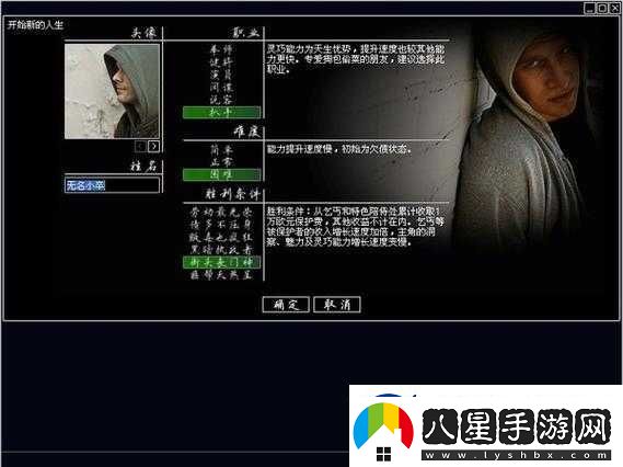 探尋不義之財(cái)引發(fā)的無盡戰(zhàn)爭(zhēng)背后的神秘秘籍