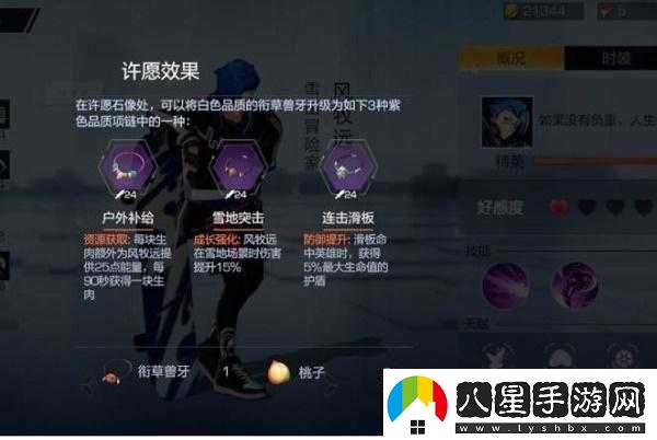 風(fēng)云島行動中風(fēng)牧遠(yuǎn)攻略