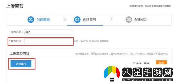 動漫之家在線觀看-動漫之家社區(qū)版