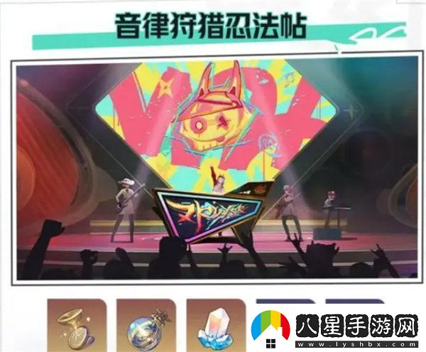 崩壞星穹鐵道2.6版本更新了什么