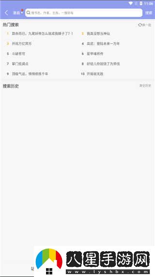 風(fēng)車動漫在線觀看-風(fēng)車動漫最新