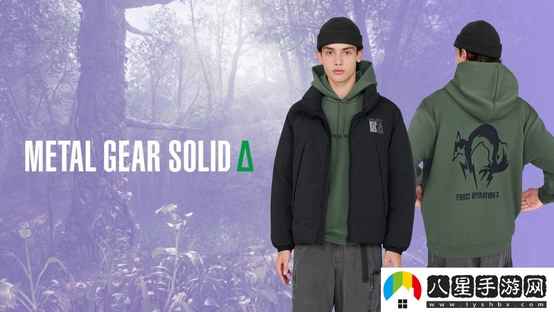 優(yōu)衣庫(kù)與合金裝備3重制版推出聯(lián)名系列服裝