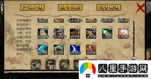 金庸群俠前傳前期迅速提升等級的有效方法與技巧指南