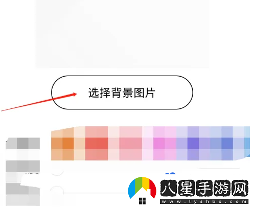 QQ音樂(lè)怎么自定義背景-自定義背景設(shè)置方法