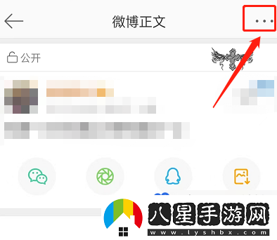 微博給好友寄微博方法