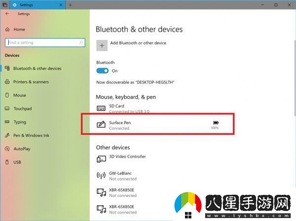 Win101809RS5預(yù)覽版開始更新推送版本號build17639附更新內(nèi)容