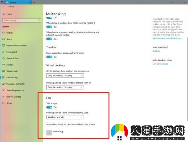 Win101809RS5預(yù)覽版開始更新推送版本號build17639附更新內(nèi)容