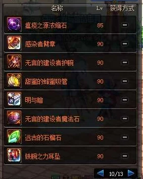 地下城與勇士高性價比寵物推薦