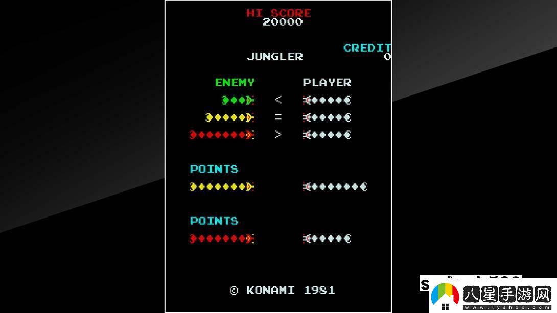 【美版】街機檔案