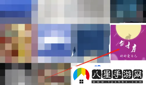 QQ音樂(lè)怎么自定義背景-自定義背景設(shè)置方法