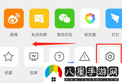 微博關(guān)閉動(dòng)態(tài)視頻封面方法