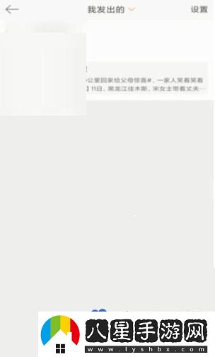 微博刪除自己評論方法