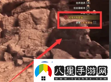怪物獵人世界探索大蟻冢荒地任務怎么做