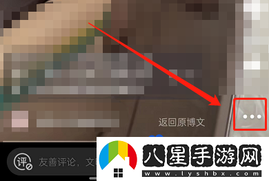 微博關(guān)閉動(dòng)態(tài)視頻封面方法