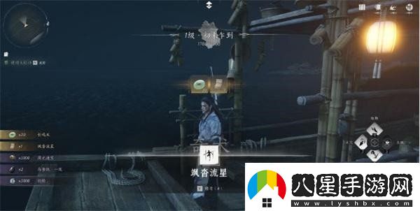 燕云十六聲奇術颯踏流星怎么獲得奇術颯踏流星獲得方法