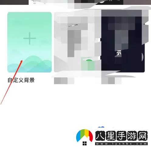 QQ音樂(lè)怎么自定義背景-自定義背景設(shè)置方法